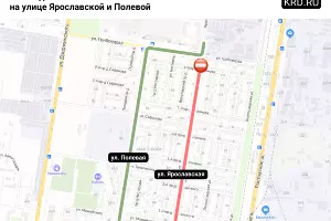  &copy;&nbsp;Схема администрации Краснодара