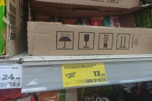 Фото ценника в магазине «Магнит у дома» © Фото Иолины Грибковой, Юга.ру