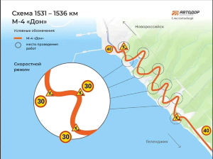 Схема проезда