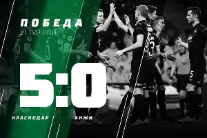 &copy;&nbsp;Фото пресс-службы ФК &laquo;Краснодар&raquo;