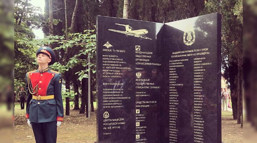  © Фото со страницы администрации Сочи в инстаграме, instagram.com/admsochi