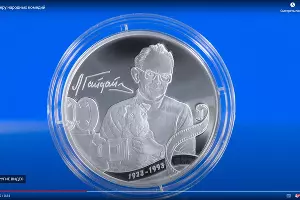 Монета «Творчество Леонида Гайдая»  &copy;&nbsp;скриншот видео Банка России https://www.cbr.ru/press/pr/?file=638376236879446125COINS.htm
