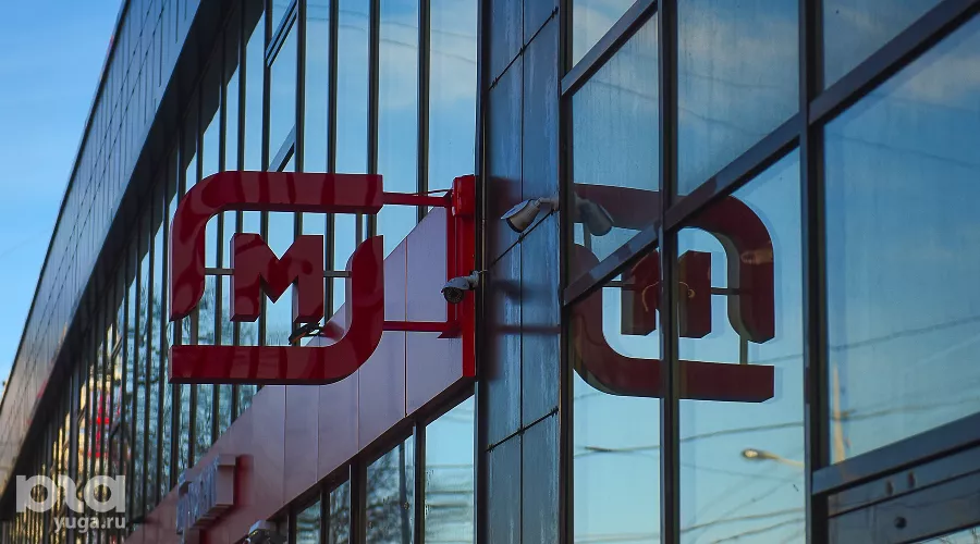 Магазин «Магнит» &copy;&nbsp;Фото Елены Синеок, Юга.ру