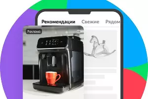 Примеры баннеров на Авито &copy;&nbsp;Скриншоты с avito.ru