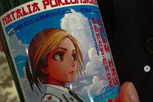  &copy;&nbsp;Фото со страницы instagram.com/crimeainfogram