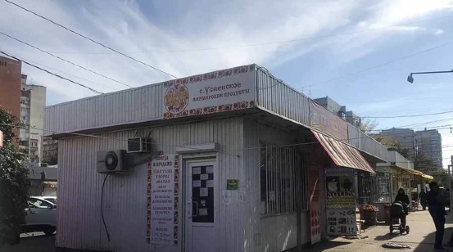  &copy;&nbsp;Фото пресс-службы администрации Краснодара