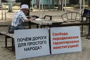  &copy;&nbsp;Фото предоставлено инициативной группой