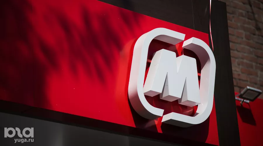 Магнит &copy;&nbsp;Фото Елены Синеок, Юга.ру