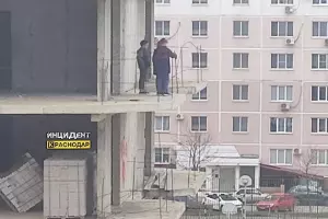  &copy;&nbsp;Фото из паблика &laquo;ИНЦИДЕНТ КРАСНОДАР | ЧП&raquo;, instagram.com/incident_krd/