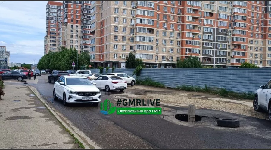  &copy;&nbsp;Скриншот из телеграм-канала GMRLIVE https://t.me/gmrlive/4785