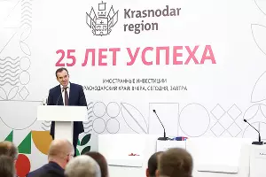  &copy;&nbsp;Фото пресс-службы администрации Краснодарского края