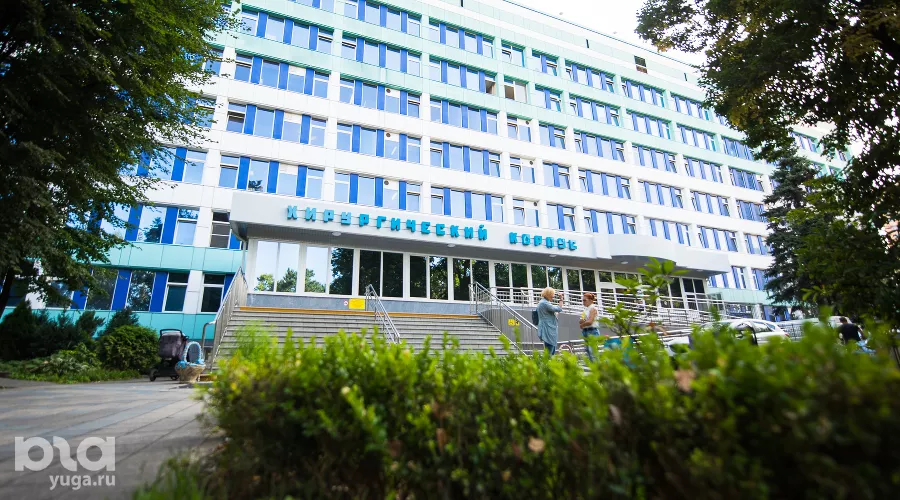 Детская краевая клиническая больница &copy;&nbsp;Фото Елены Синеок, Юга.ру