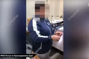  &copy;&nbsp;Кадр из видео УФСБ России по Краснодарскому краю