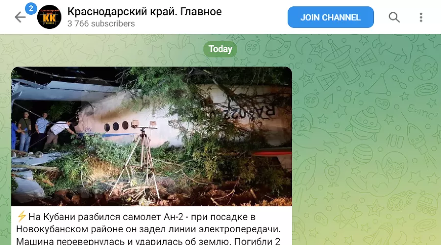 Место крушения АН-2 в Новокубанском районе &copy;&nbsp;Скриншот телеграм-канала t.me/KKkorotko