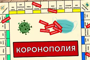  &copy;&nbsp;Коллаж Дмитрия Пославского, Юга.ру