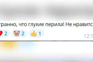  &copy;&nbsp;Скриншот из телеграм-канала &laquo;Курорт Анапа&raquo; https://t.me/kurortanapa/5534