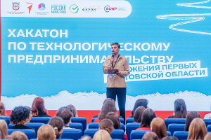  &copy;&nbsp;Фото Движения Первых Ростовской области, предоставлено пресс-службой Сбера
