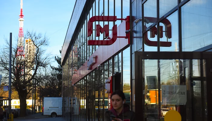 Магазин «Магнит» &copy;&nbsp;Фото Елены Синеок, Юга.ру