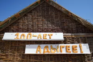  &copy;&nbsp;Фото Алексея Гусева