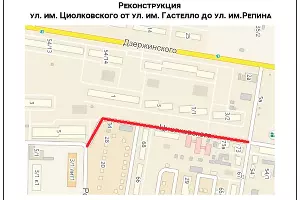 Реконструкция улицы Циолковского от Гастелло до Репина &copy;&nbsp;Схема пресс-службы администрации Краснодара