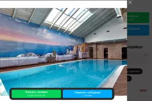  &copy;&nbsp;Скриншот с сайта avito.ru