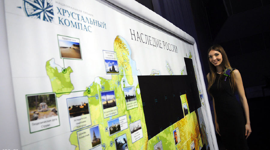 Вручение премии "Хрустальный компас" в Краснодаре &copy;&nbsp;Елена Синеок, ЮГА.ру