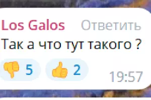  &copy;&nbsp;Скриншот из телеграм-канала ЮГ-24 https://t.me/yug_24_chat/25720