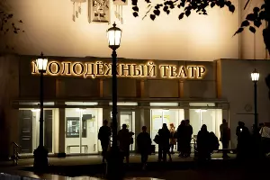  &copy;&nbsp;Фото Алексея Петрова предоставил Юга.ру Краснодарский Молодежный театр