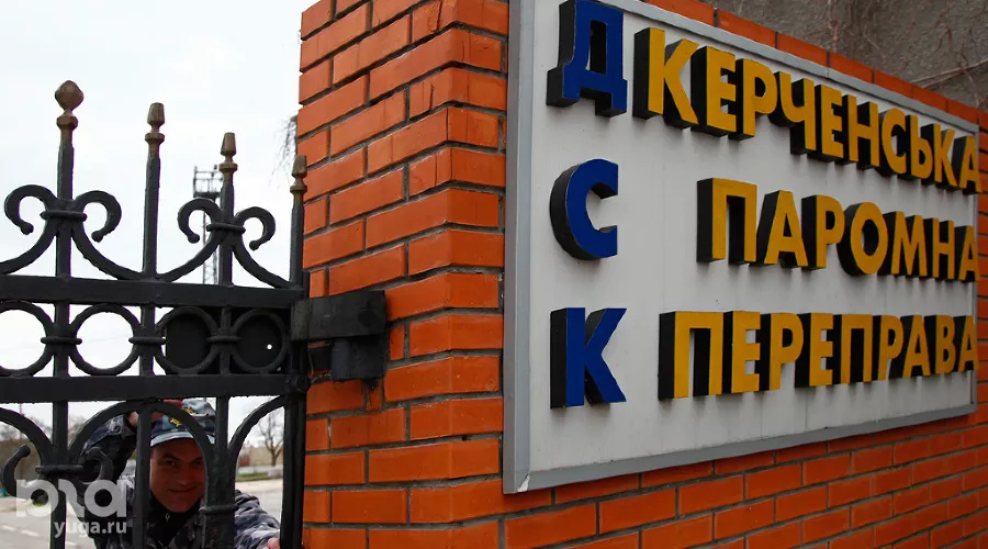 Переправа Порт Кавказ – Керчь &copy;&nbsp;Влад Александров, ЮГА.ру