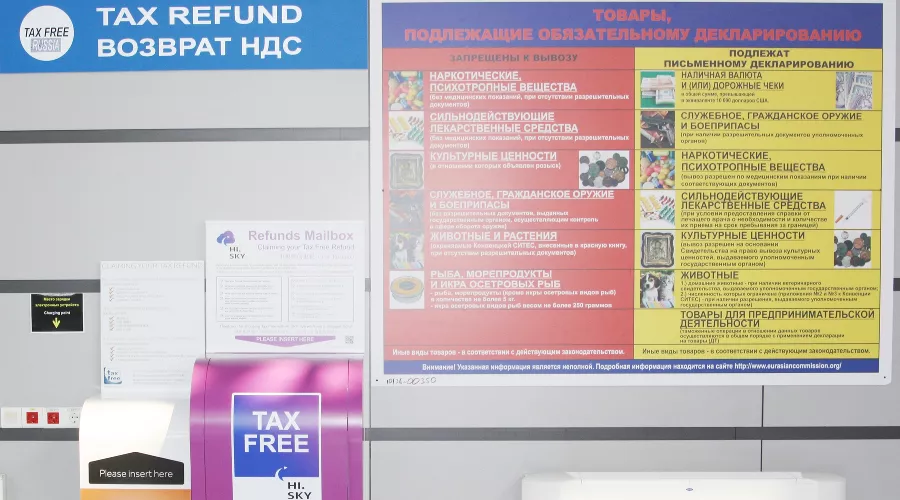  &copy;&nbsp;Фото пресс-службы Сочинской таможни