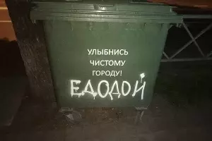  &copy;&nbsp;Фото из инстаграма Blackarhiv, instagram.com/blackarhiv