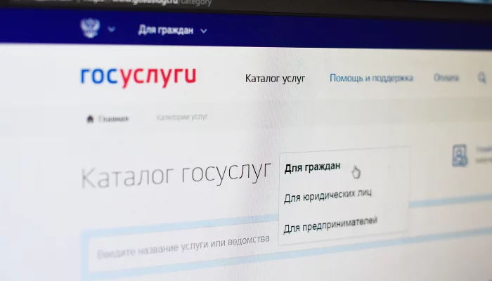 Новый вид мошенничества на Кубани