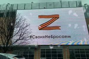  &copy;&nbsp;Фото Никиты Зырянова, Юга.ру