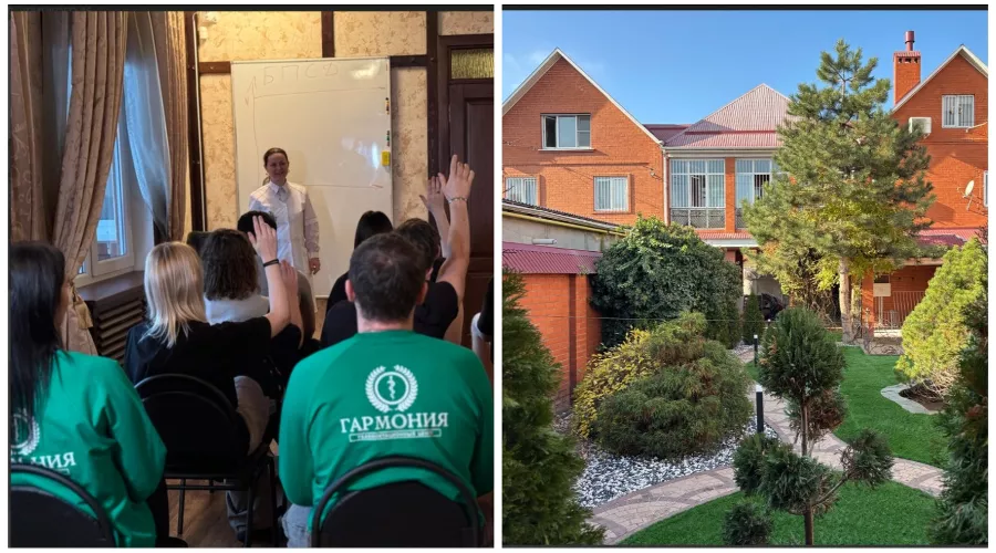  &copy;&nbsp;Скриншот с сайта клиники &laquo;Гармония&raquo; https://www.rehab23.ru/