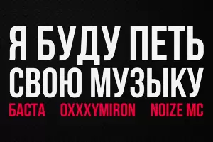  &copy;&nbsp;Фото со страницы Glavclub.com