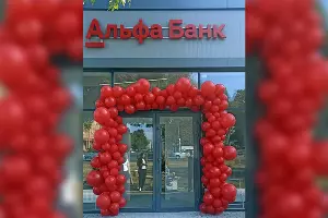  &copy;&nbsp;Фото предоставлено пресс-службой Альфа-Банка