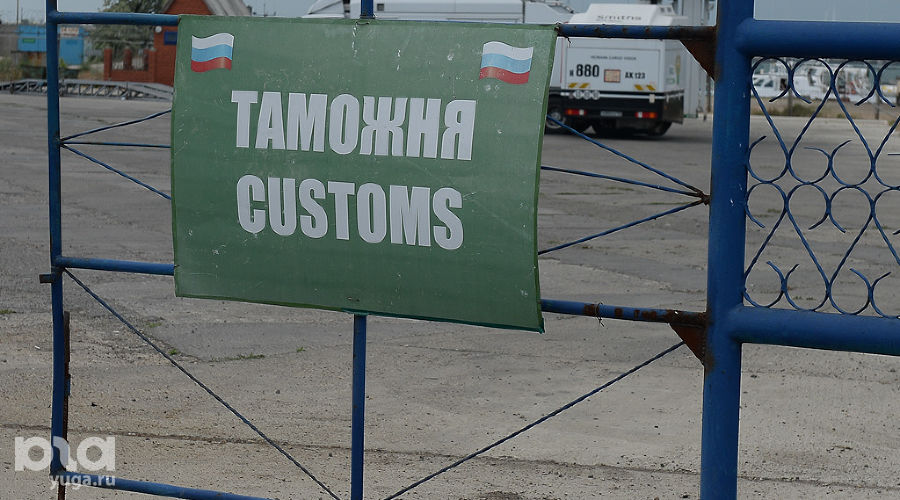 Работа Краснодарской таможни &copy;&nbsp;Михаил Ступин, ЮГА.ру