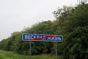  © Скриншот фото с сайта «Кубань24»