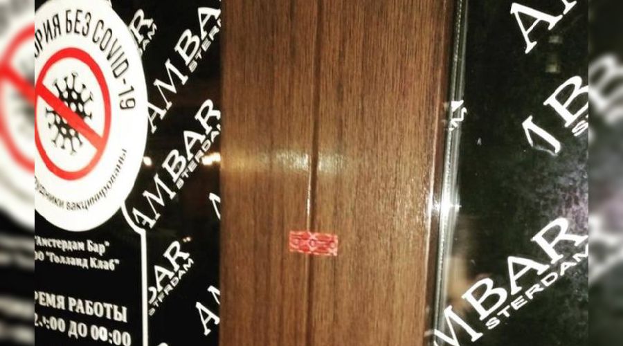  &copy;&nbsp;Фото департамента потребительской сферы и рынка регулирования алкоголя Краснодарского края