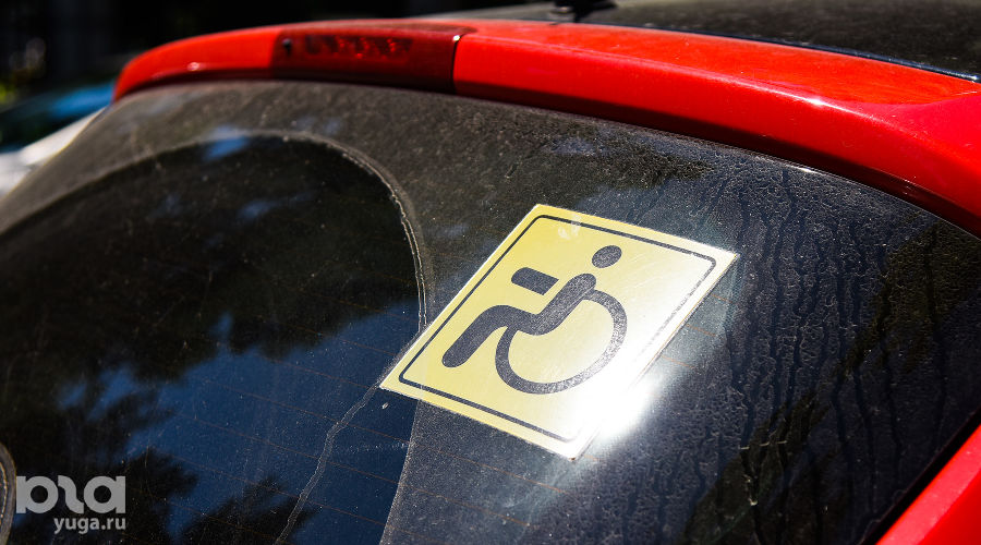  © Фото Елены Синеок, Юга.ру