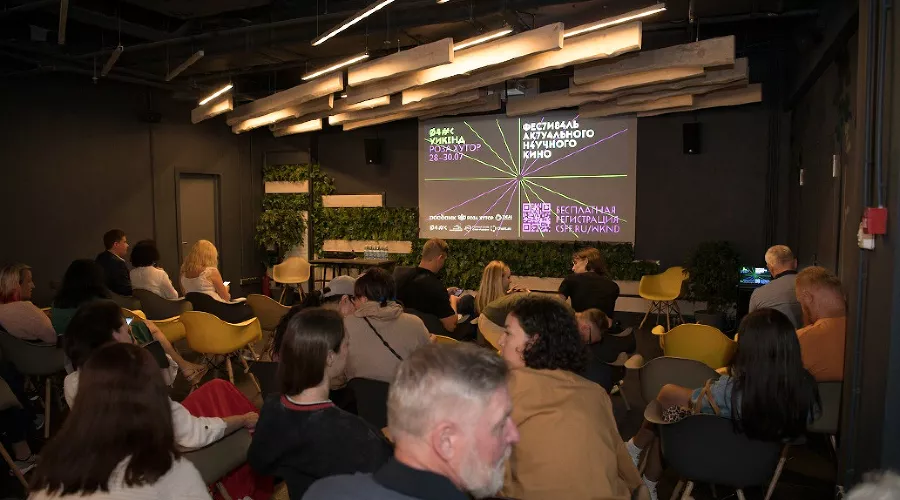  &copy;&nbsp;Фото пресс-службы курорта &laquo;Роза Хутор&raquo;