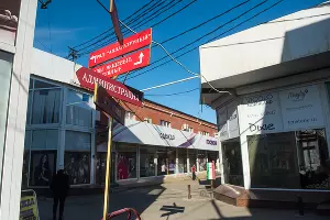 Вещевой рынок &copy;&nbsp;Фото Елены Синеок, Юга.ру