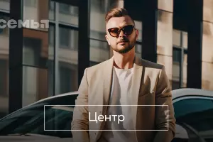  &copy;&nbsp;Рисунок Midjorney из социальных сетей СК &laquo;Семья&raquo;