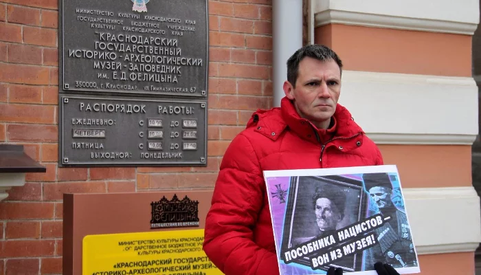  &copy;&nbsp;Фото предоставлено ИА &laquo;Красная весна&raquo;