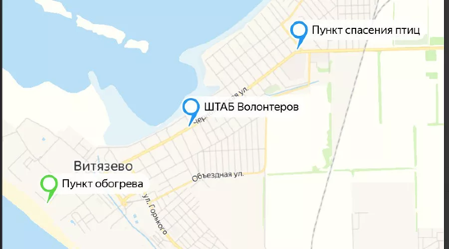  &copy;&nbsp;Скриншот фото из телеграм-канала &laquo;Мэрия Анапы&raquo;