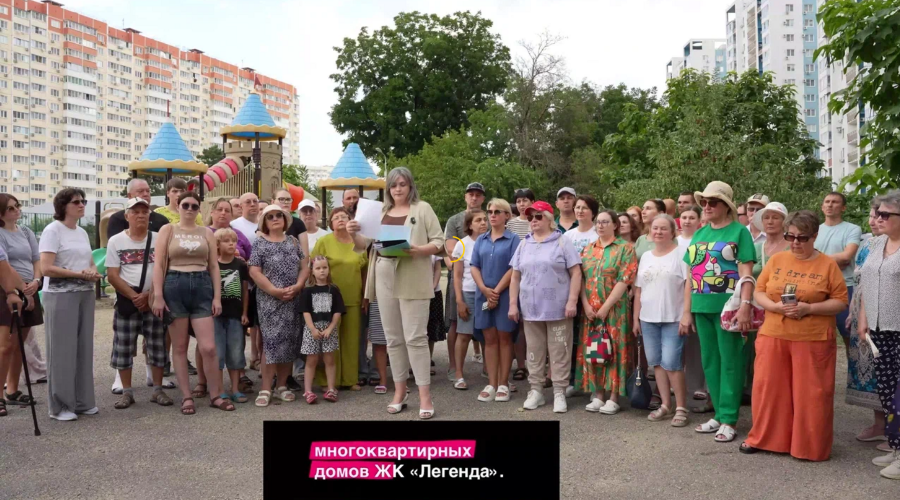 Жители ЖК «Легенда» в Краснодаре записали видеообращение к президенту Путину из-за строительства ТЦ у их домов &copy;&nbsp;Видео предоставлено жителями ЖК &laquo;Легенда&raquo;