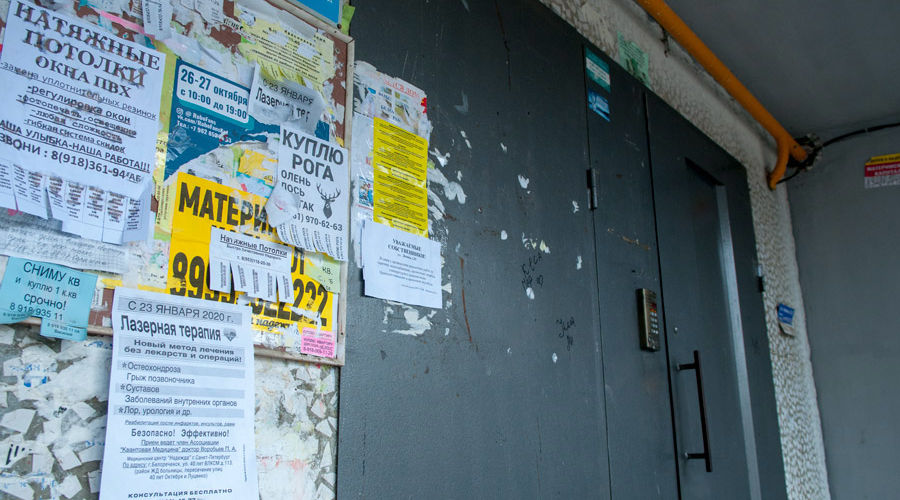  © Фото Дмитрия Пославского, Юга.ру