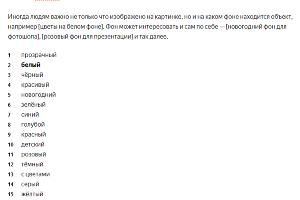  &copy;&nbsp;Графика пресс-службы &laquo;Яндекса&raquo;