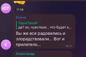 Мигранты из Херсонской области в Анапе &copy;&nbsp;Фото Александра Гончаренко, Юга.ру