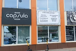 Вывески в Краснодаре &copy;&nbsp;фото Андрея Малёваного